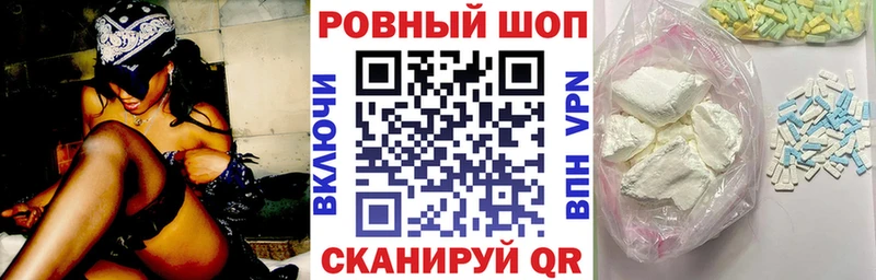 Купить наркоту Новокубанск Псилоцибиновые грибы  Меф  Гашиш  Марихуана  Alpha-PVP 