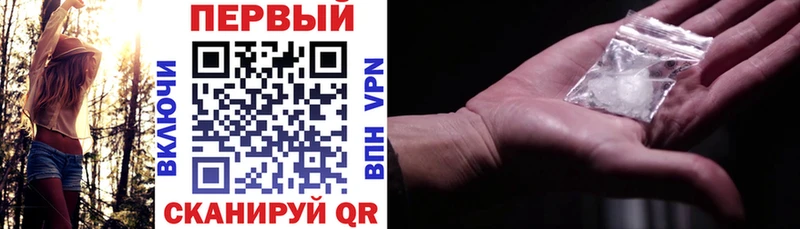 Амфетамин 97% Новокубанск