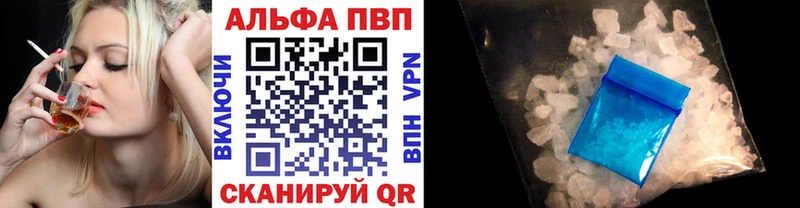 Альфа ПВП Соль  блэк спрут ссылки  Новокубанск  купить закладку 