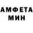 МЕТАМФЕТАМИН винт labiar