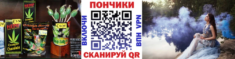 Печенье с ТГК конопля  Новокубанск 