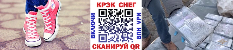 kraken   Новокубанск  КОКАИН VHQ 