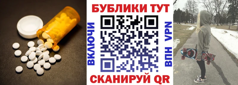 Экстази TESLA  Новокубанск 