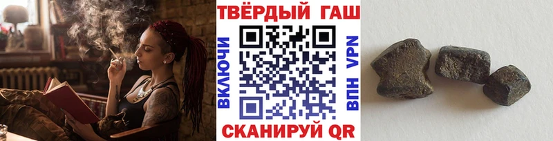 ГАШ Ice-O-Lator  сколько стоит  Новокубанск 