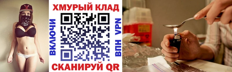Героин гречка Новокубанск