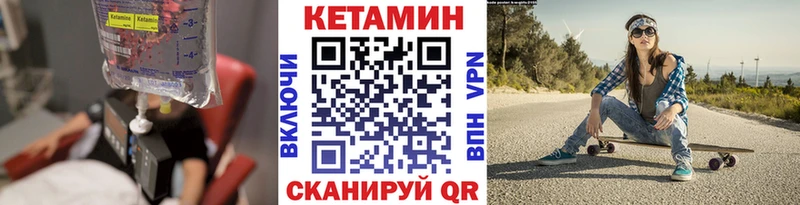 КЕТАМИН ketamine  shop официальный сайт  Новокубанск 