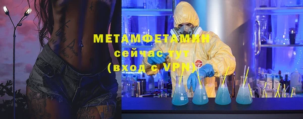 ПСИЛОЦИБИНОВЫЕ ГРИБЫ Бугульма