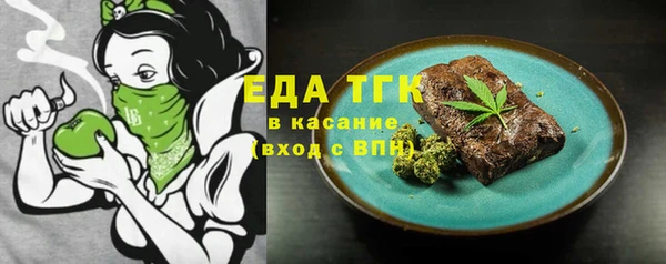 прущие крисы Бородино