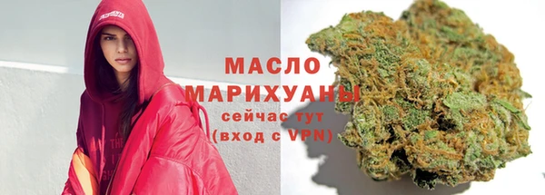 ПСИЛОЦИБИНОВЫЕ ГРИБЫ Бугульма