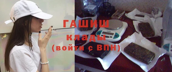 ПСИЛОЦИБИНОВЫЕ ГРИБЫ Бугульма
