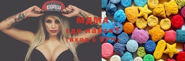 ПСИЛОЦИБИНОВЫЕ ГРИБЫ Бугульма