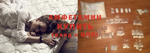 ПСИЛОЦИБИНОВЫЕ ГРИБЫ Бугульма