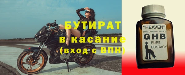 MESCALINE Бронницы