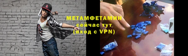 ПСИЛОЦИБИНОВЫЕ ГРИБЫ Бугульма