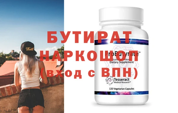 прущие крисы Бородино