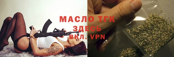 MESCALINE Бронницы