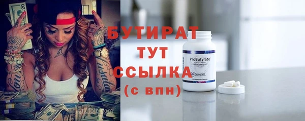 MESCALINE Бронницы
