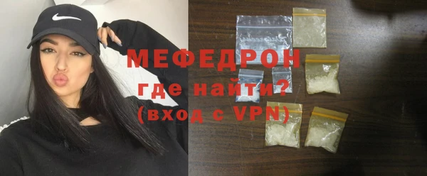 прущие крисы Бородино