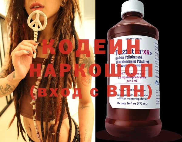 MESCALINE Бронницы