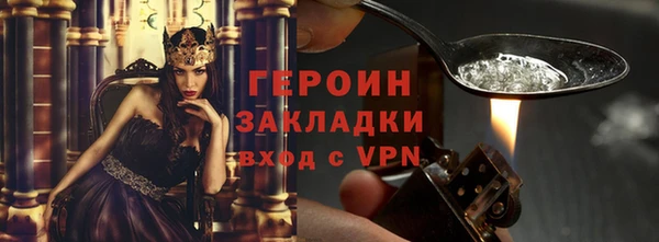 ПСИЛОЦИБИНОВЫЕ ГРИБЫ Бугульма