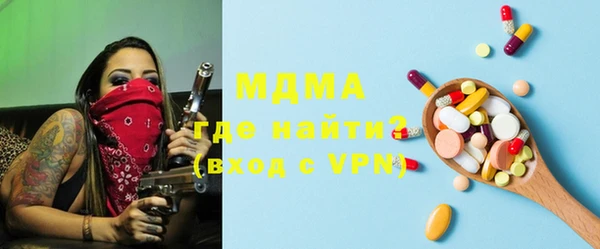 ПСИЛОЦИБИНОВЫЕ ГРИБЫ Бугульма