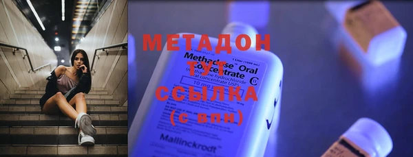 ПСИЛОЦИБИНОВЫЕ ГРИБЫ Бугульма