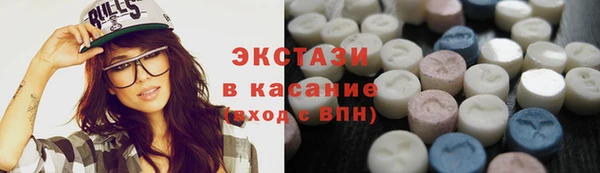 MESCALINE Бронницы