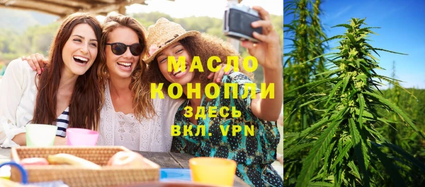 MESCALINE Бронницы