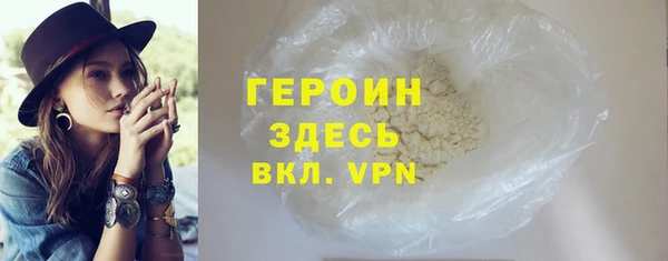 MESCALINE Бронницы