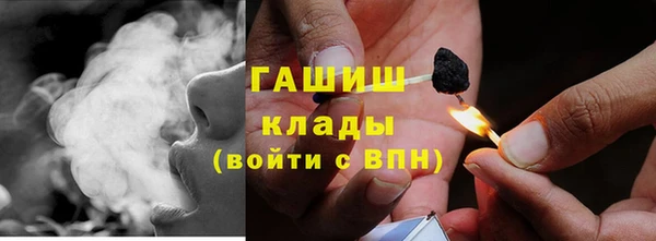 MESCALINE Бронницы