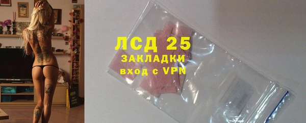 MESCALINE Бронницы