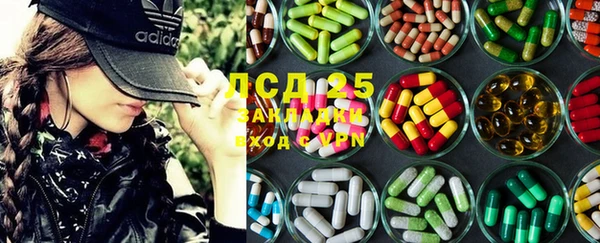 ПСИЛОЦИБИНОВЫЕ ГРИБЫ Бугульма