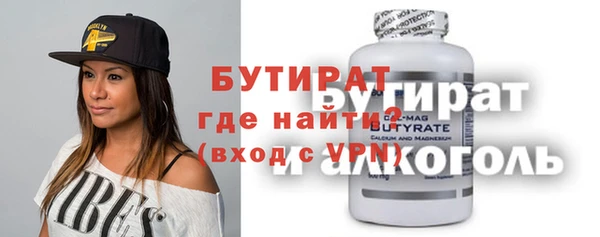 ПСИЛОЦИБИНОВЫЕ ГРИБЫ Бугульма