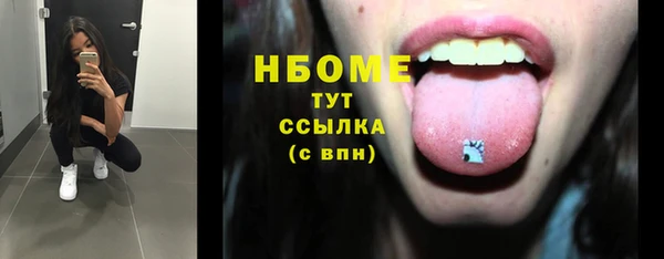 MESCALINE Бронницы