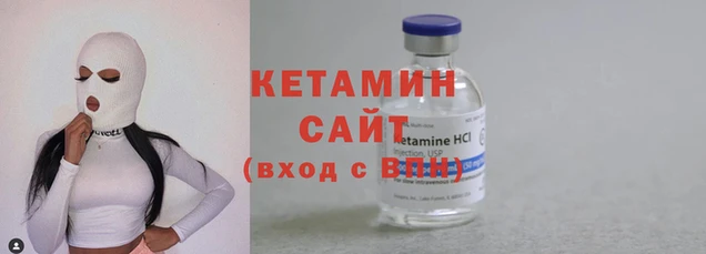 прущие крисы Бородино