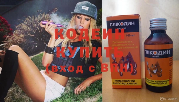 MESCALINE Бронницы