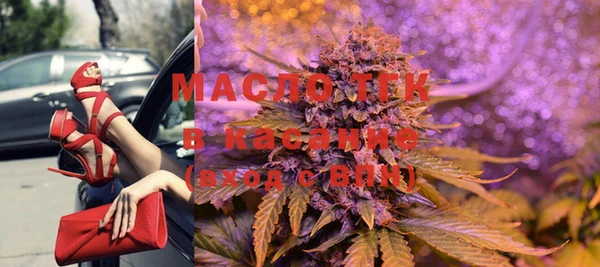 MESCALINE Бронницы