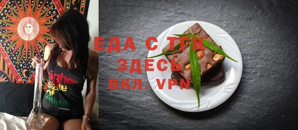 прущие крисы Бородино