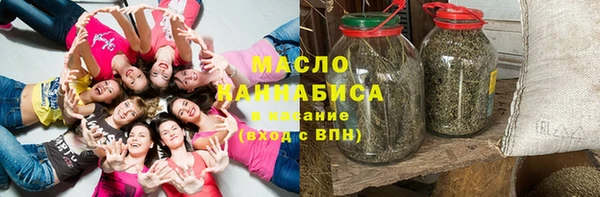 ПСИЛОЦИБИНОВЫЕ ГРИБЫ Бугульма