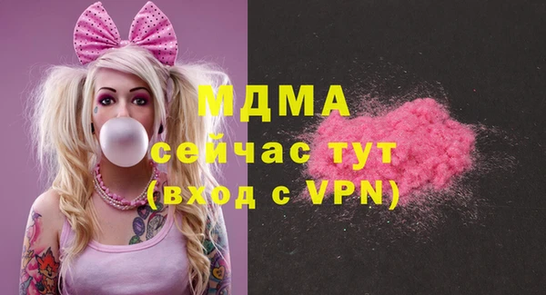 ПСИЛОЦИБИНОВЫЕ ГРИБЫ Бугульма