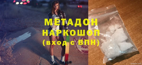 MESCALINE Бронницы