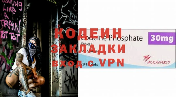 ПСИЛОЦИБИНОВЫЕ ГРИБЫ Бугульма