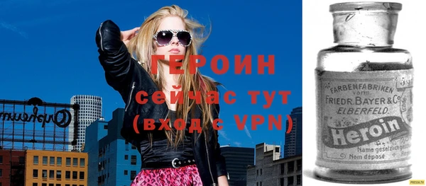 прущие крисы Бородино