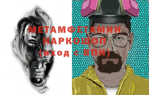 ПСИЛОЦИБИНОВЫЕ ГРИБЫ Бугульма