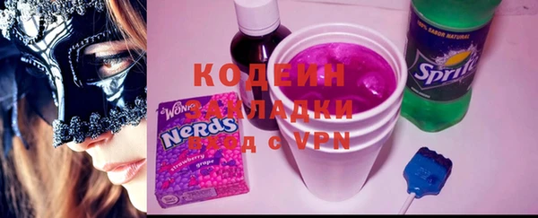 ПСИЛОЦИБИНОВЫЕ ГРИБЫ Бугульма