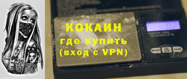MESCALINE Бронницы