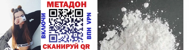 Метадон белоснежный  сколько стоит  Новокубанск 