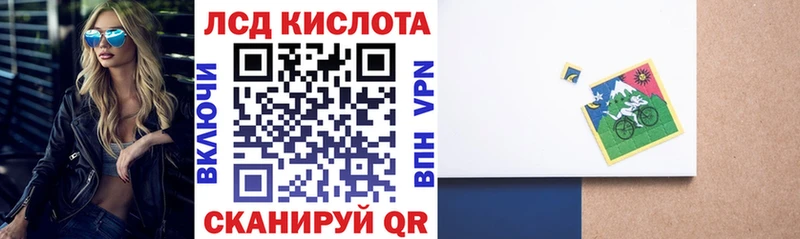 ОМГ ОМГ зеркало  сколько стоит  Новокубанск  Наркотические марки 1500мкг 