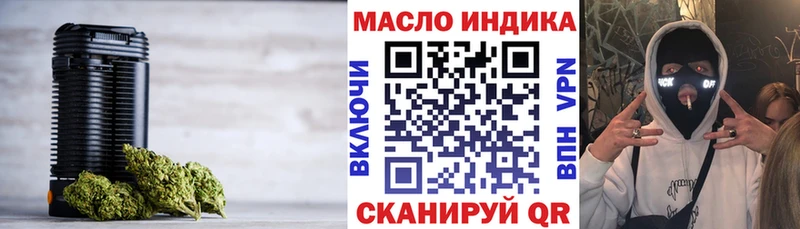 ТГК вейп  как найти закладки  Новокубанск 