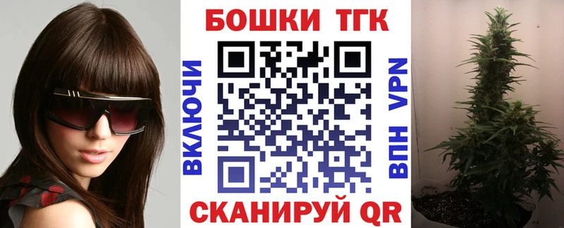 кракен сайт  Новокубанск  Бошки Шишки Bruce Banner 